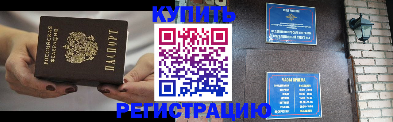 пропишу в квартире в Марксе