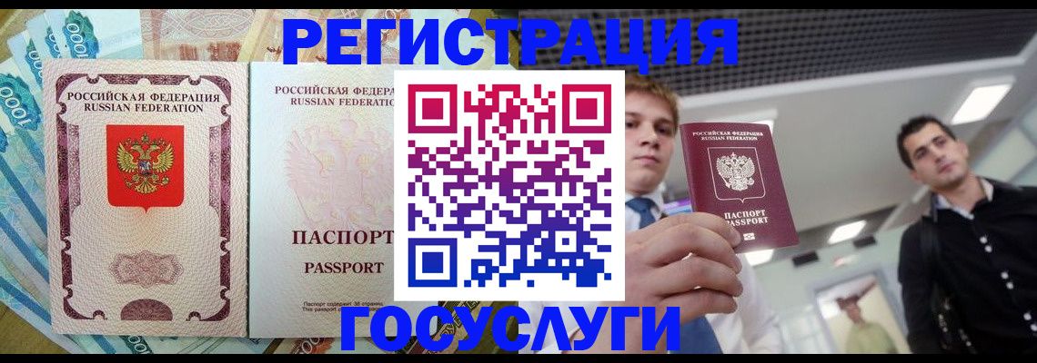 регистрация для школы в Марксе