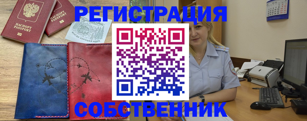 пропишу в квартире в Марксе